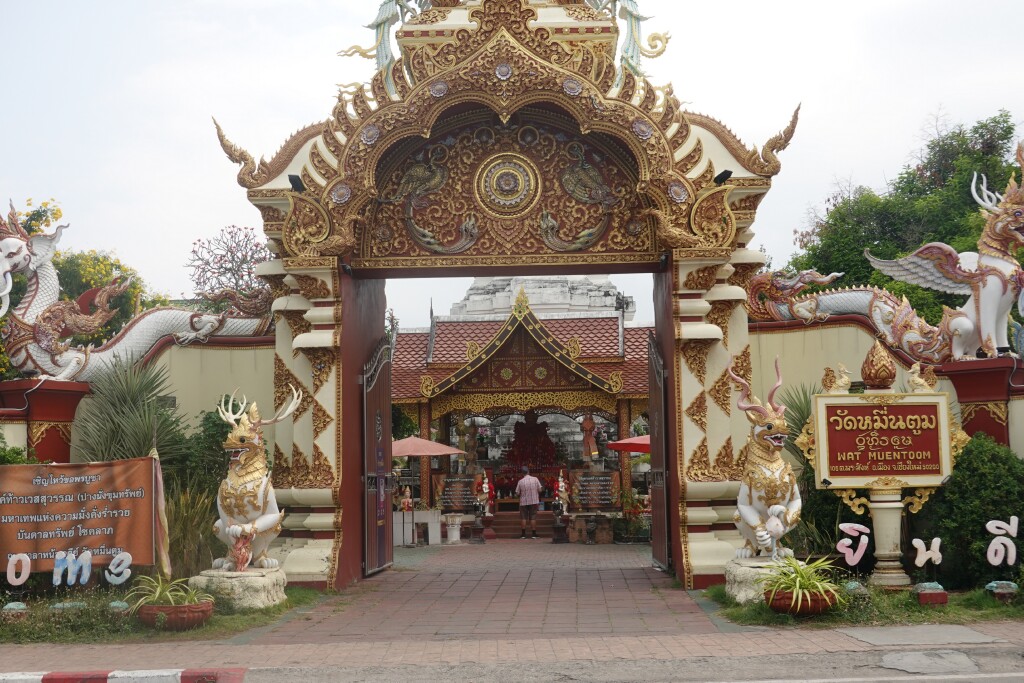 Center view of new entrance to Wat Muan Toom, Chiang Mai, Thailand